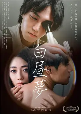 火龙果影视热搜都市情感剧第七次日落